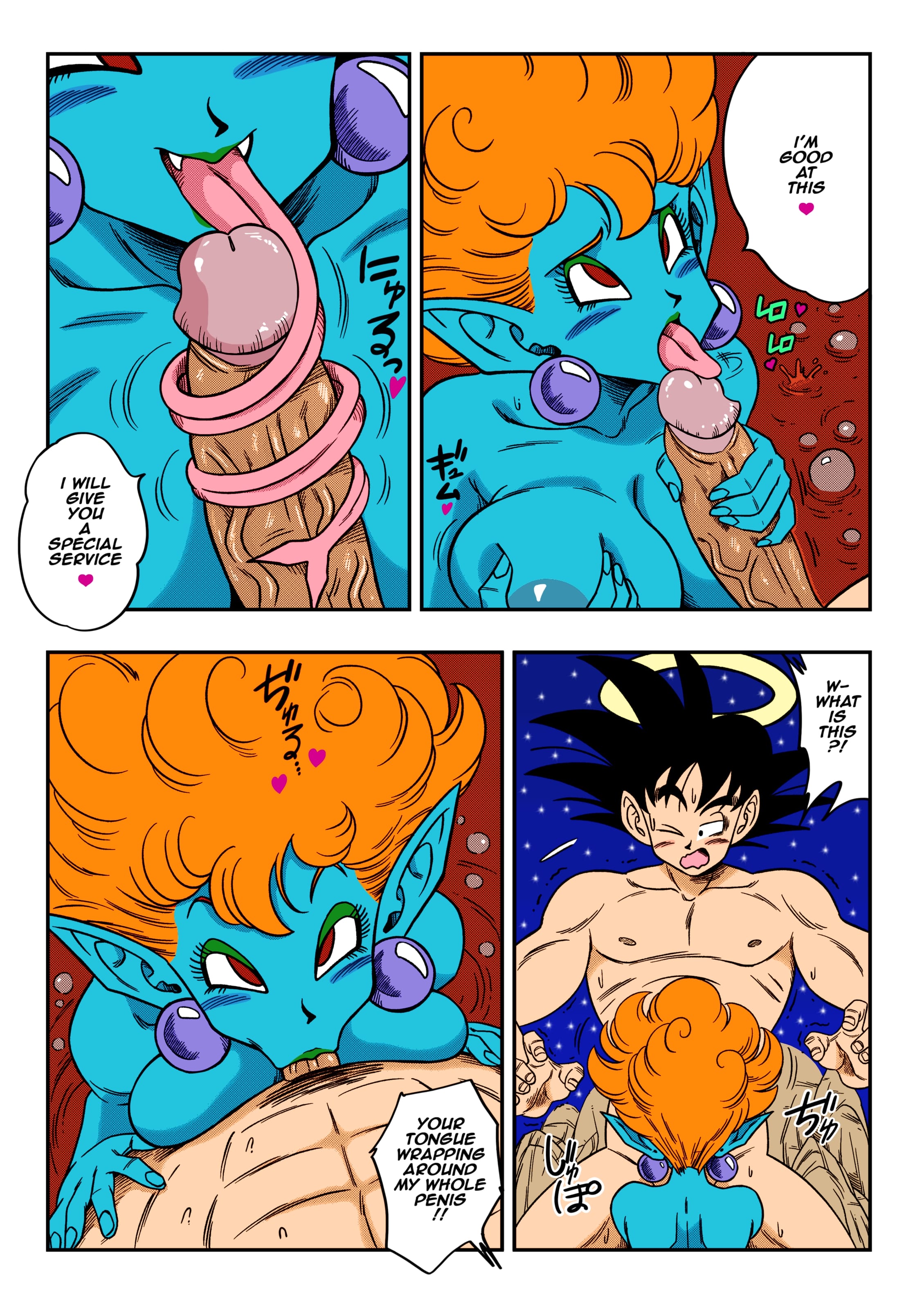 Paradise or Hell?! Snake Princess’s Hospitality page 11