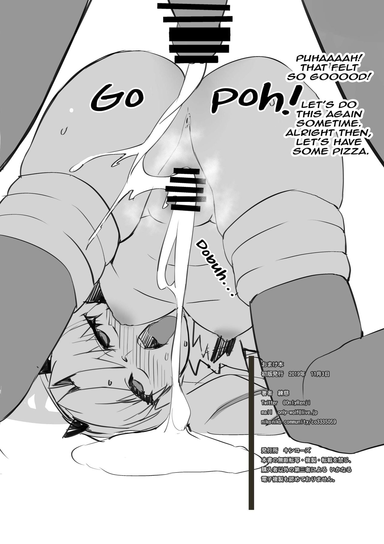Playing A Naughty Game With A Blond Bunny page 25