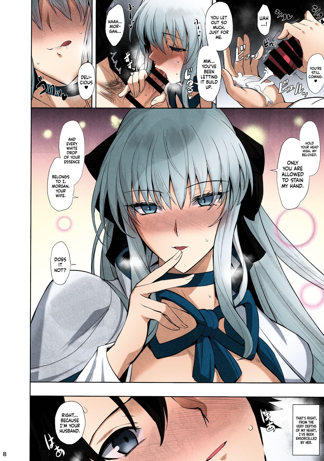 Please Seduce Me, Your Majesty page 9
