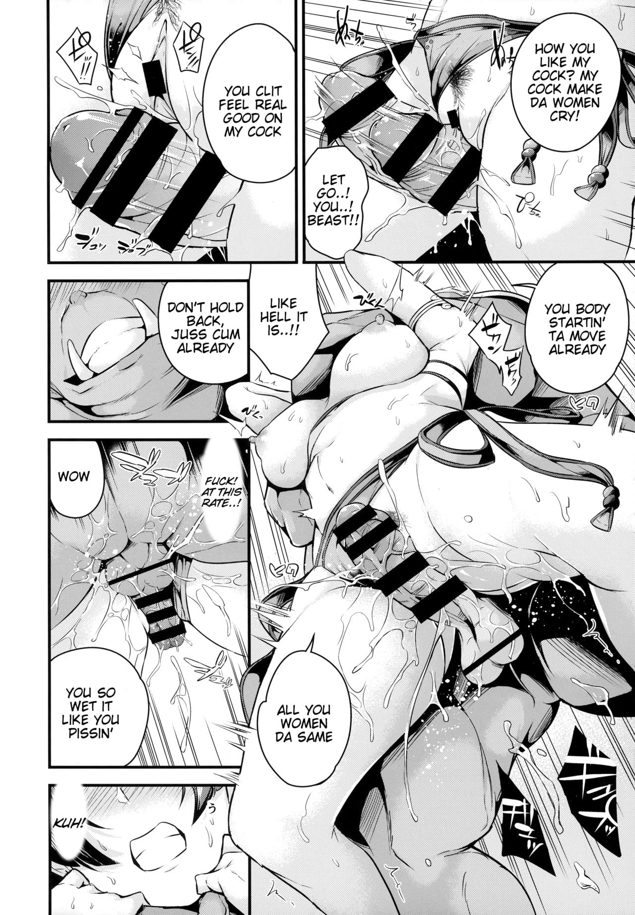 Raikou-san wa Goblin ni Makemashita page 7