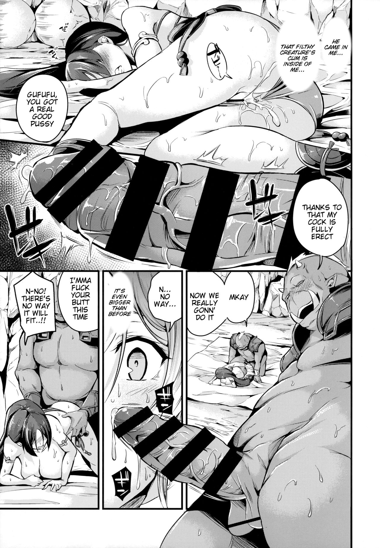 Raikou-san wa Goblin ni Makemashita page 12