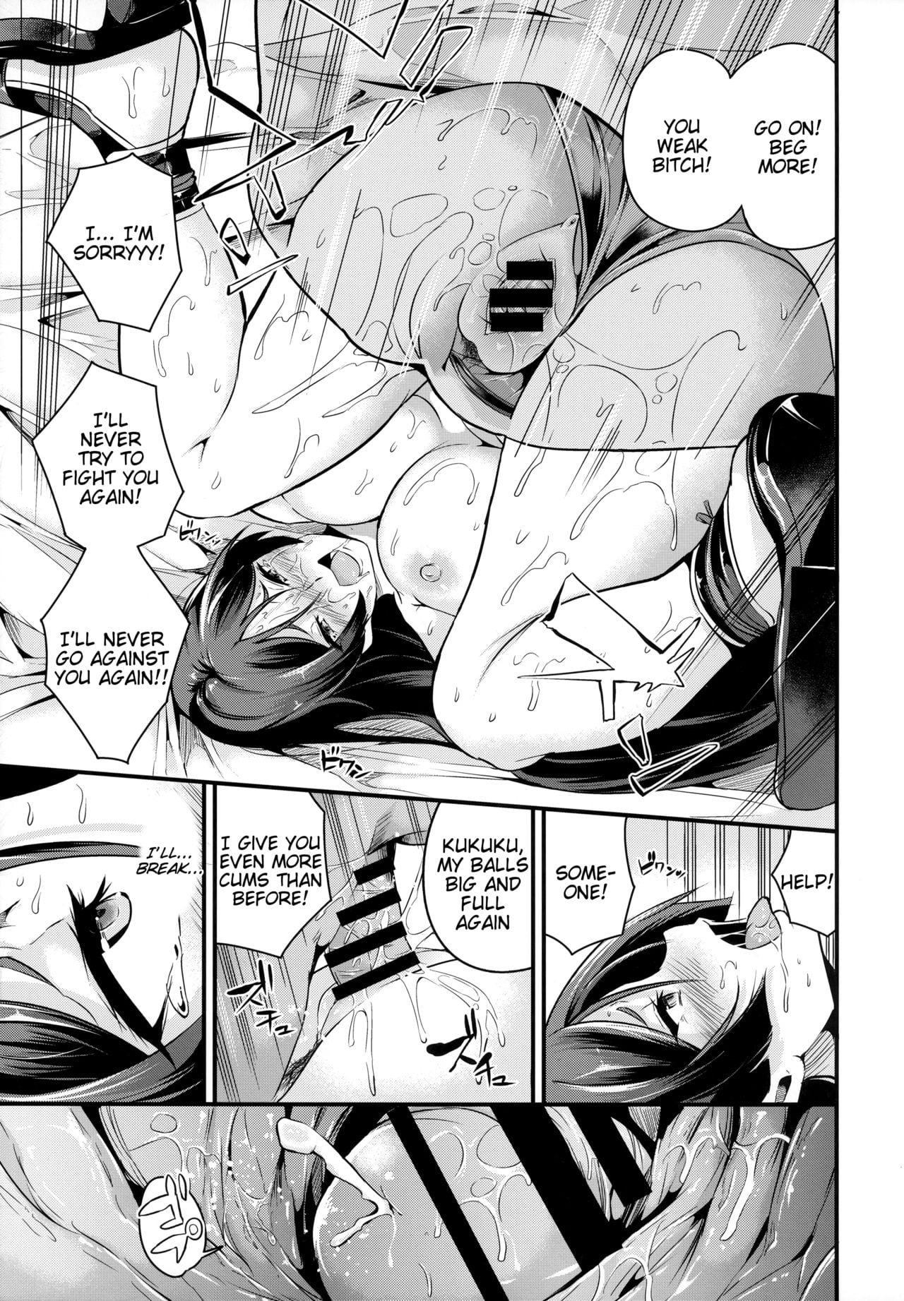 Raikou-san wa Goblin ni Makemashita page 20
