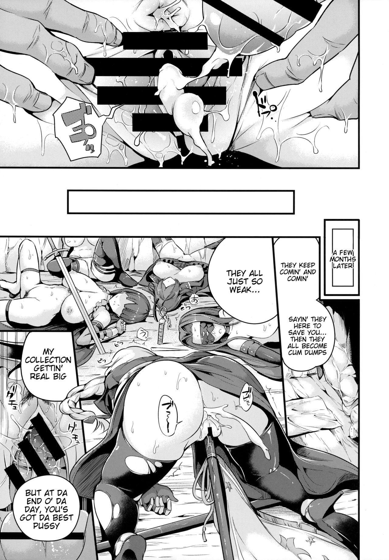 Raikou-san wa Goblin ni Makemashita page 22
