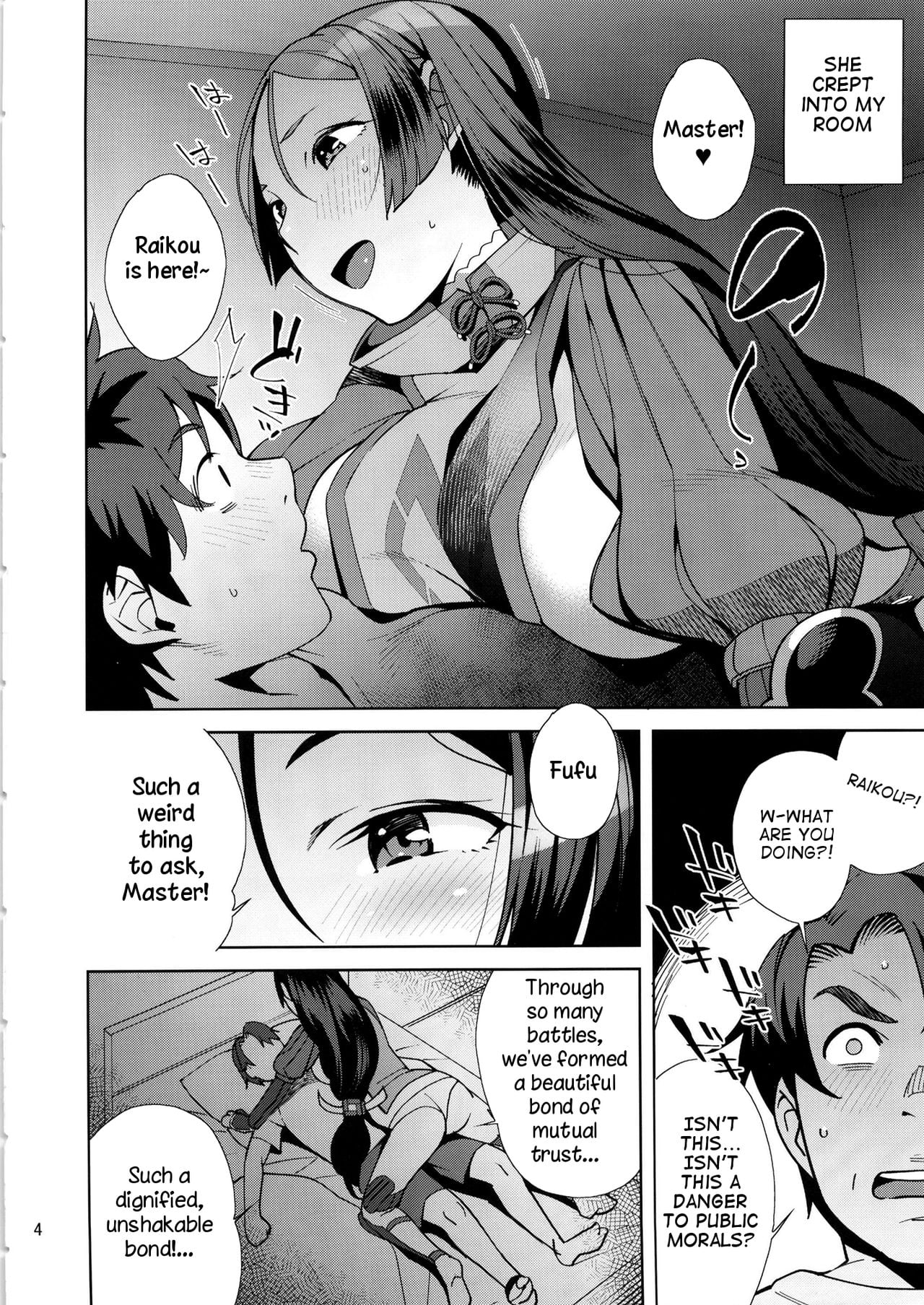 Raikou Sentimental page 3