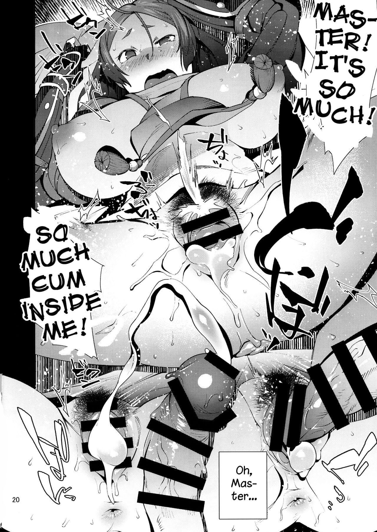 Raikou Sentimental page 19