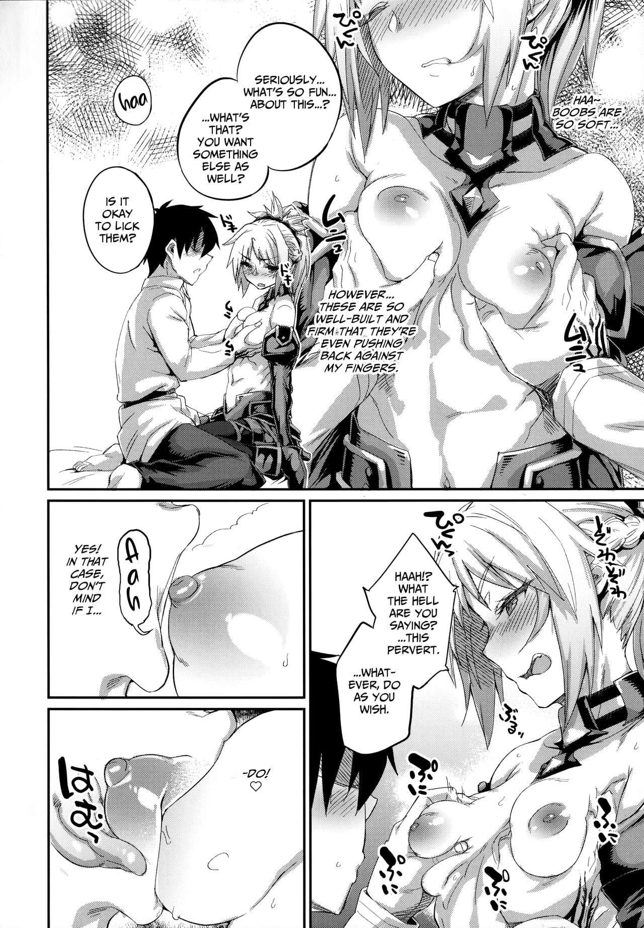 Rebelling against Rebellion page 7