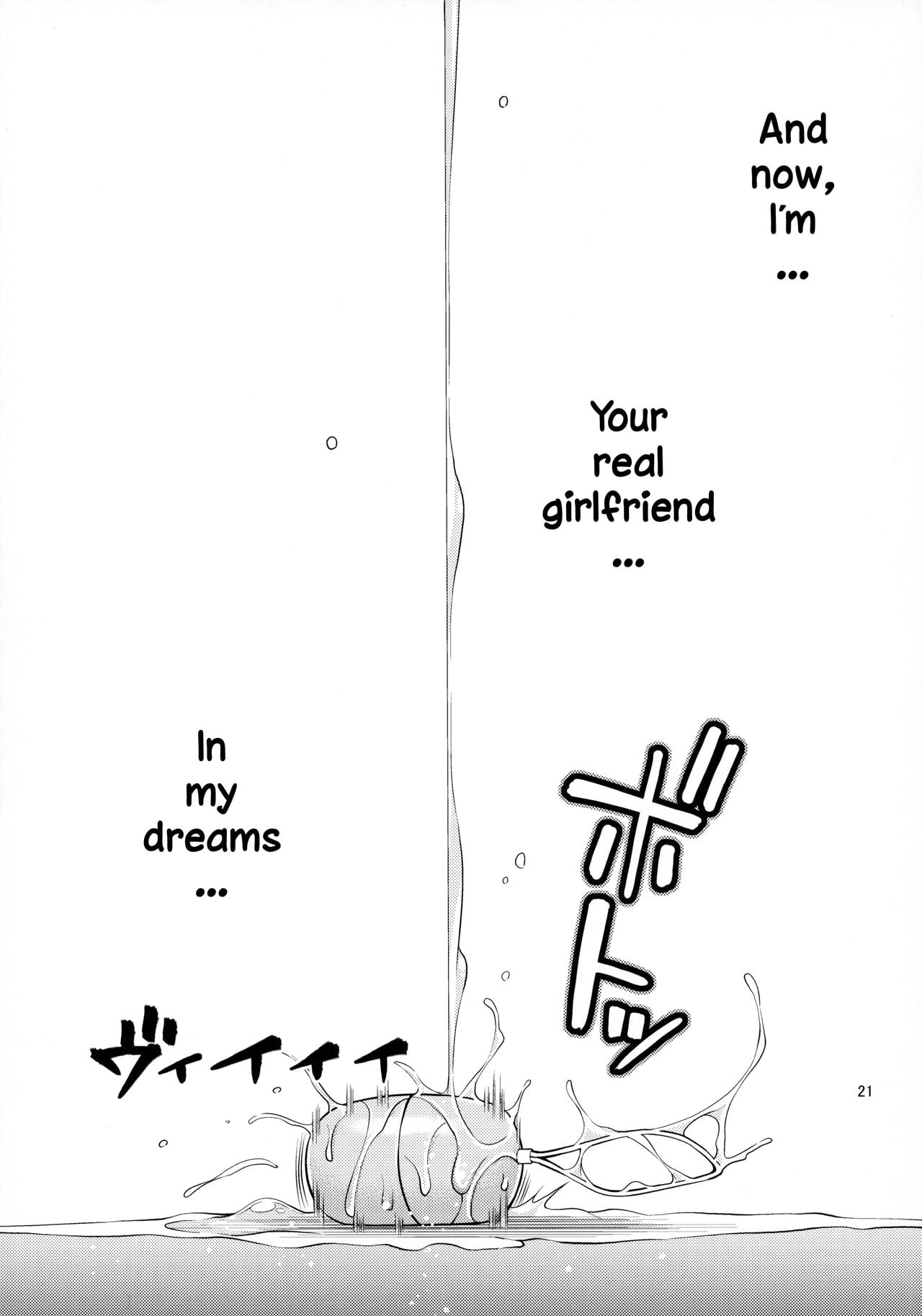 Rental Kanojo Osawari Shimasu page 20