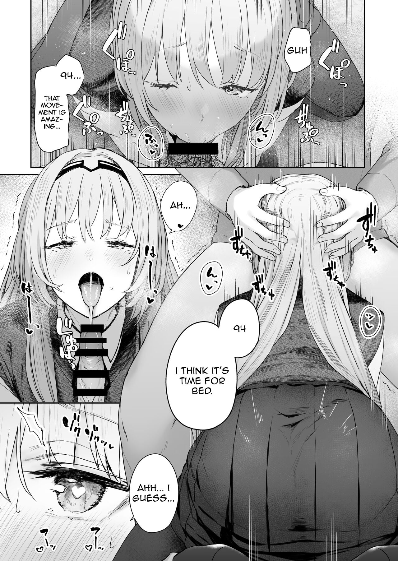 Reverse Onsen page 14