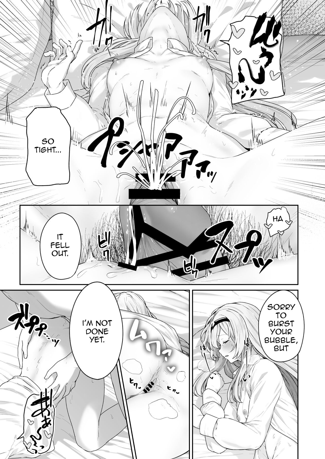 Reverse Onsen page 18