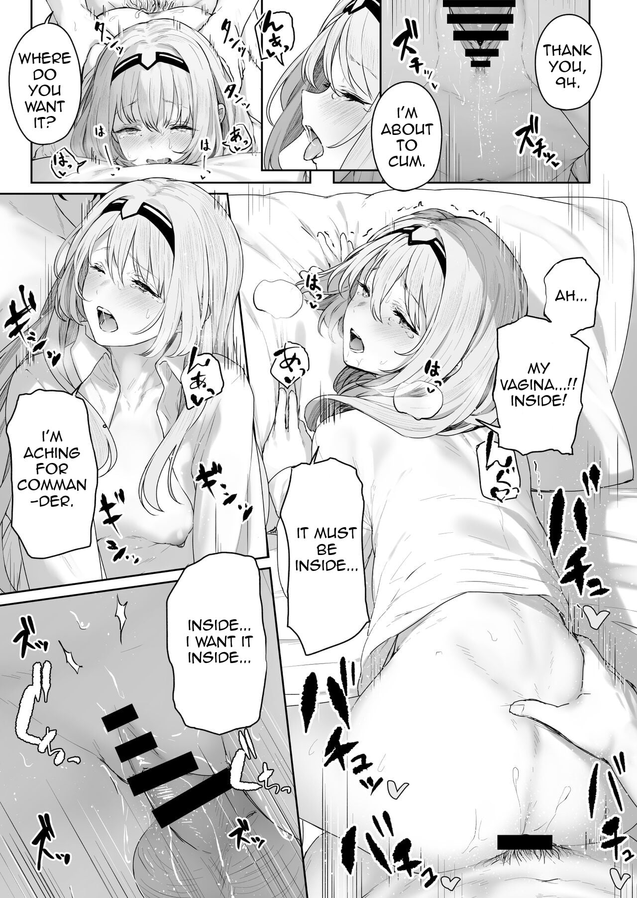 Reverse Onsen page 20