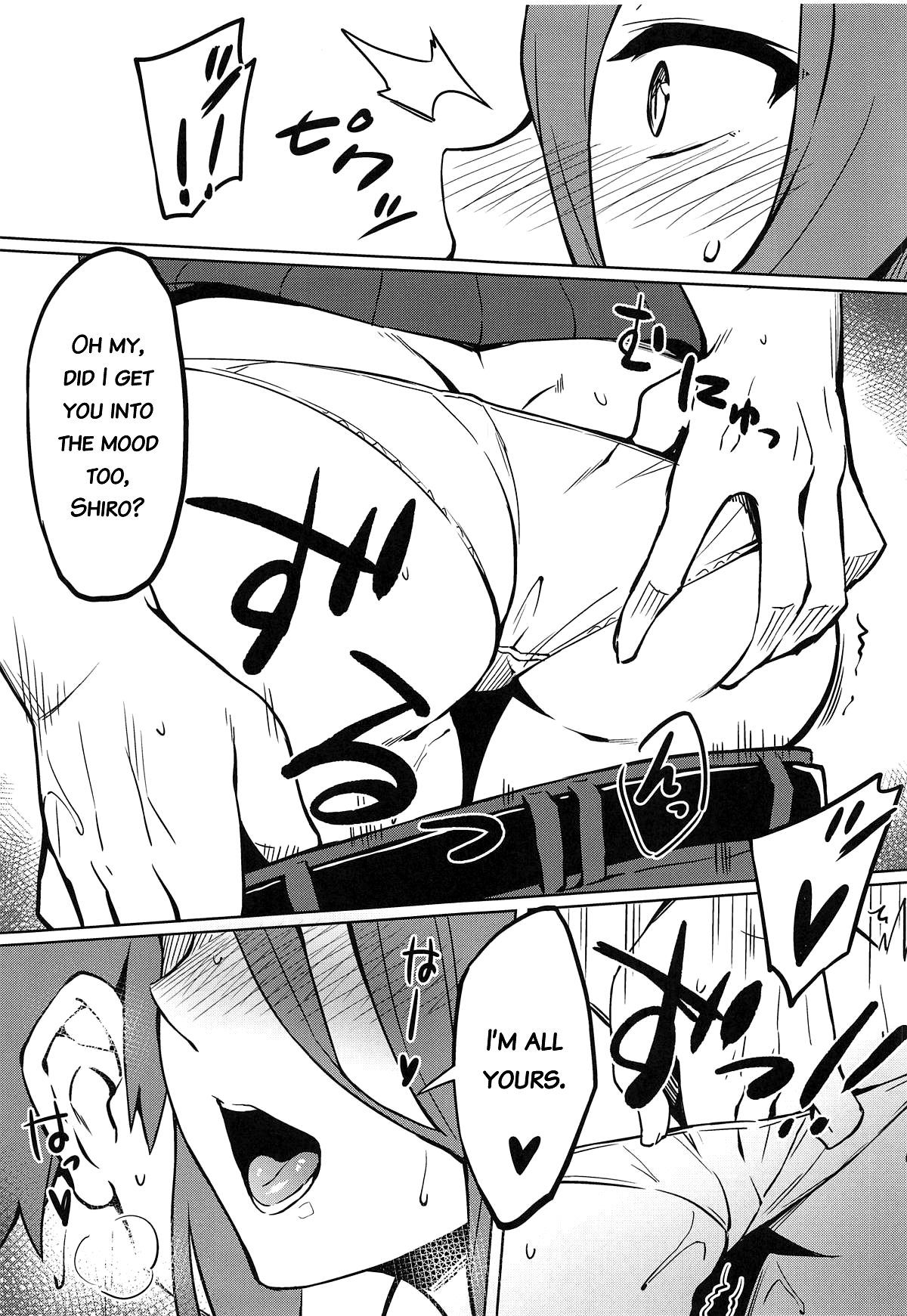 Rider-san to no Ichinichi page 6