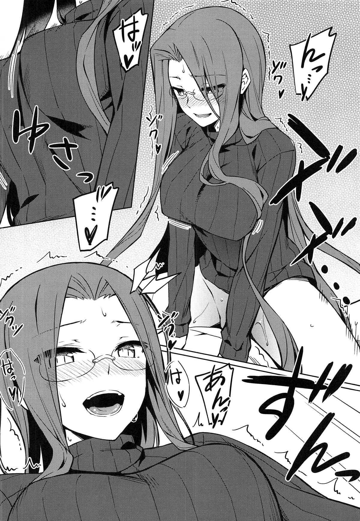 Rider-san to no Ichinichi page 9