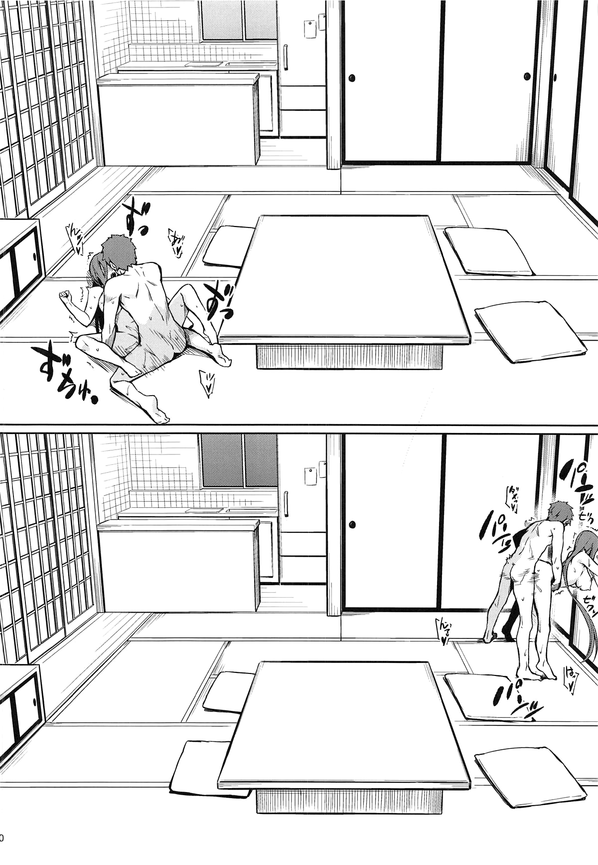 Rider-san to no Ichinichi page 11