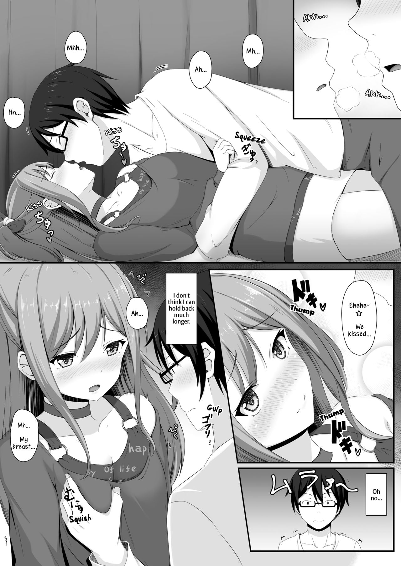 Route Episode in Lisa-nee page 10