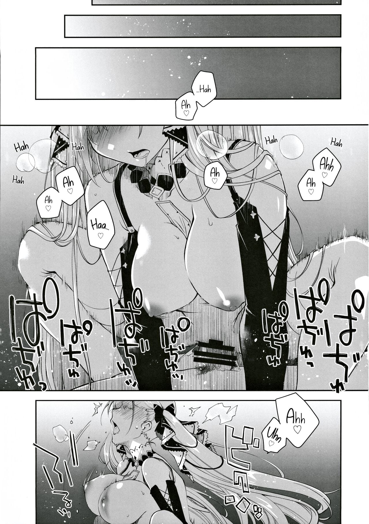Royal Lady no Tashinami page 4