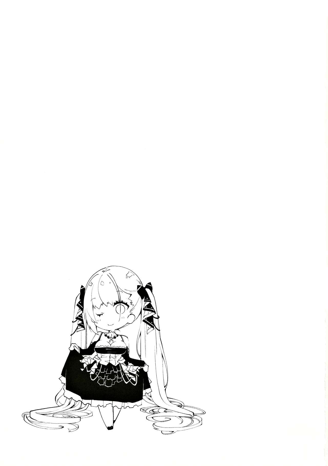 Royal Lady no Tashinami page 16