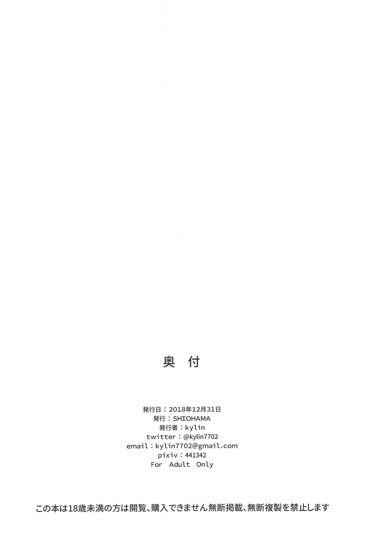 Saimin TMP & PKP page 36