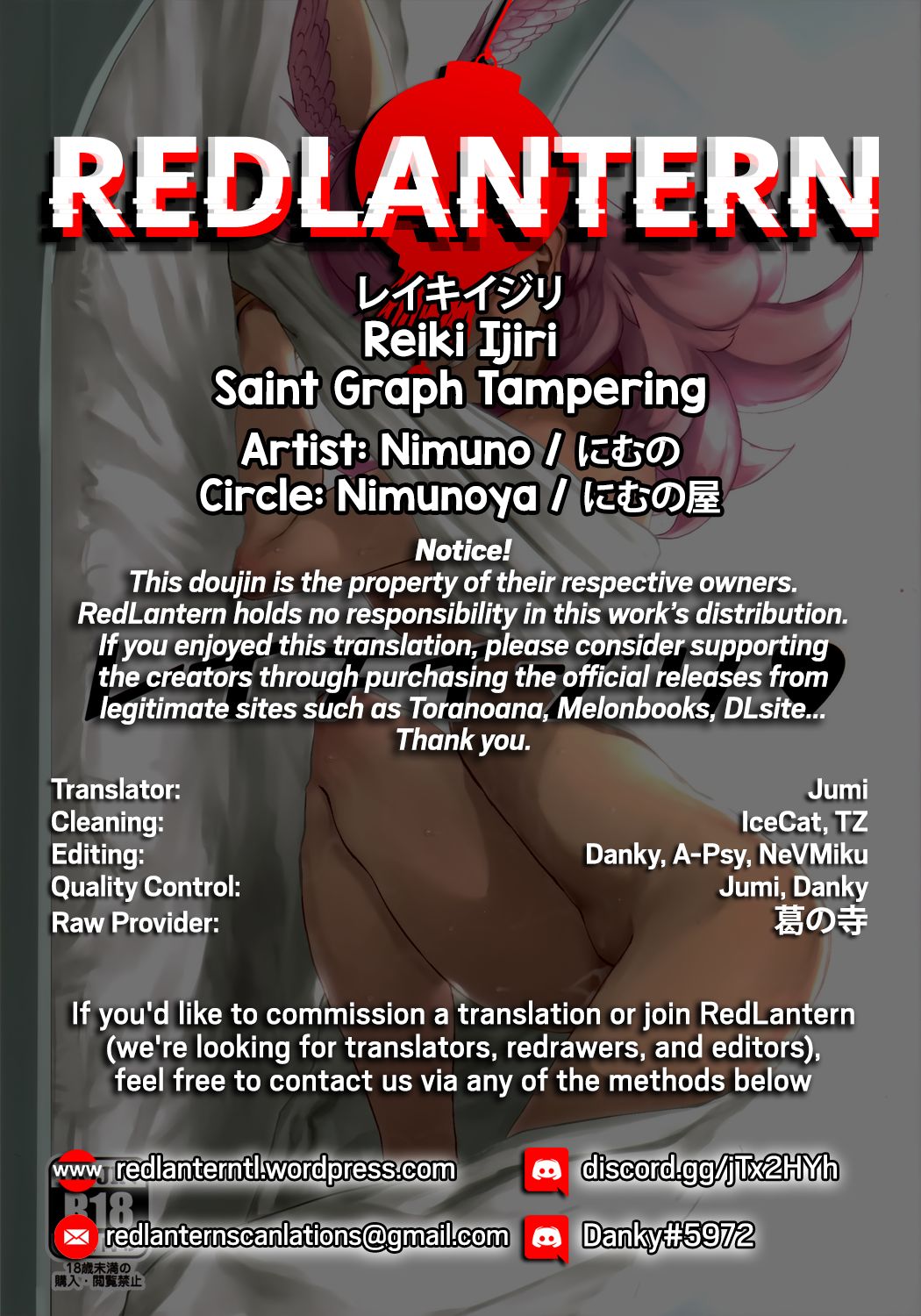Saint Graph Tampering page 28