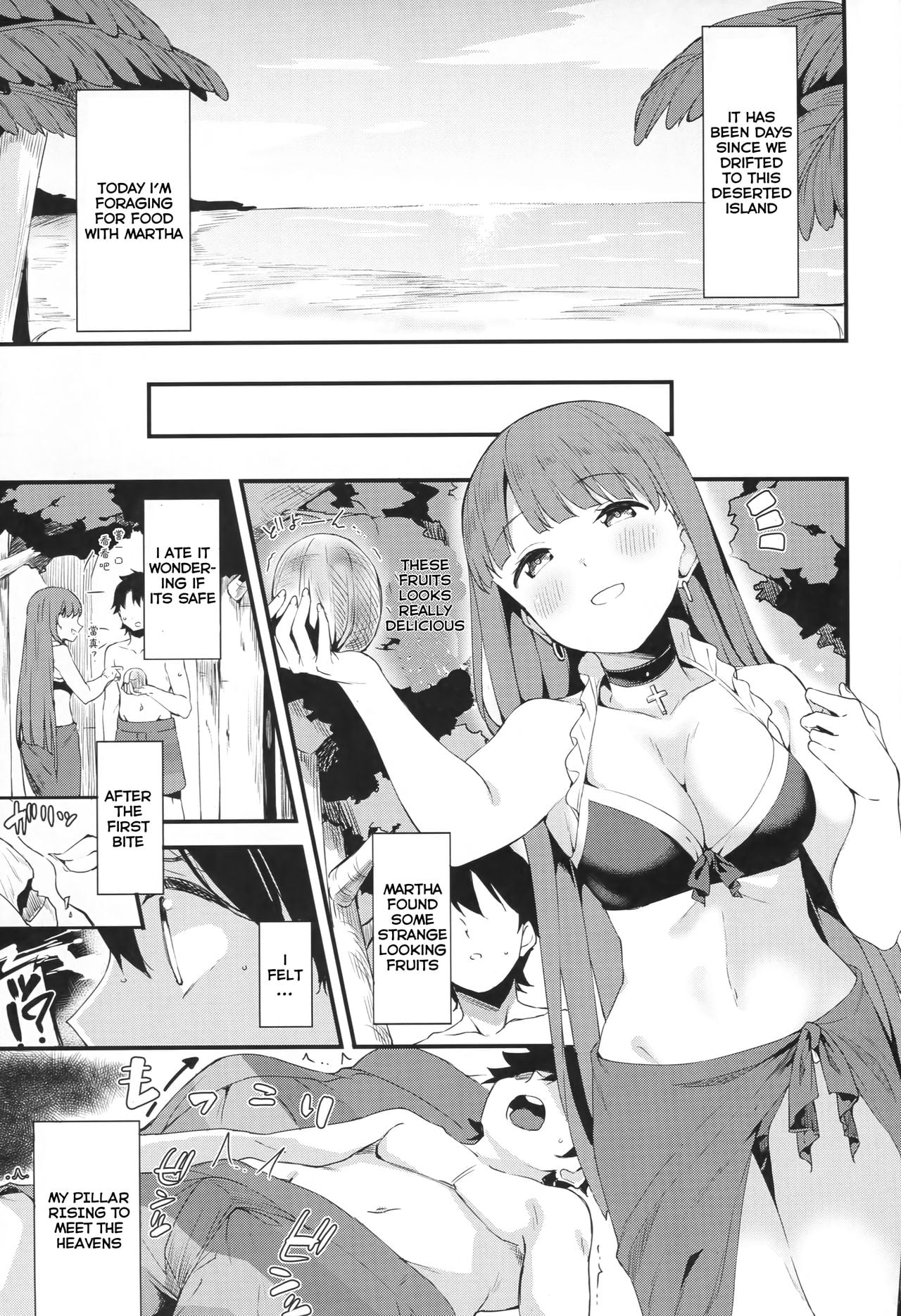 Saint Martha’s Full Support!? page 2