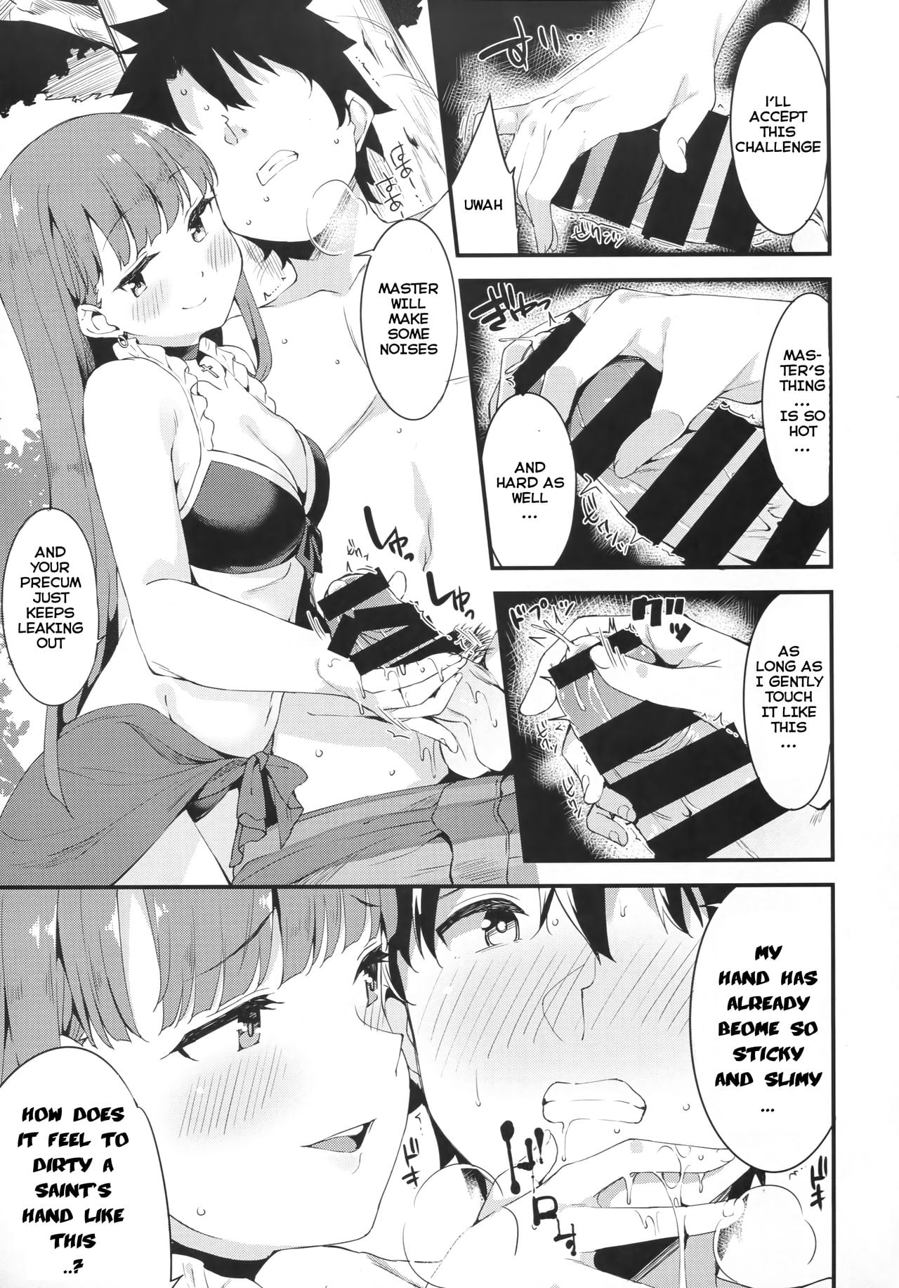 Saint Martha’s Full Support!? page 6