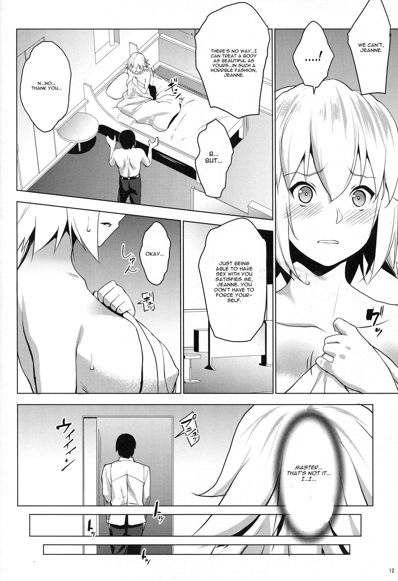 Sapohame Jeanne – Netori no Shou page 11