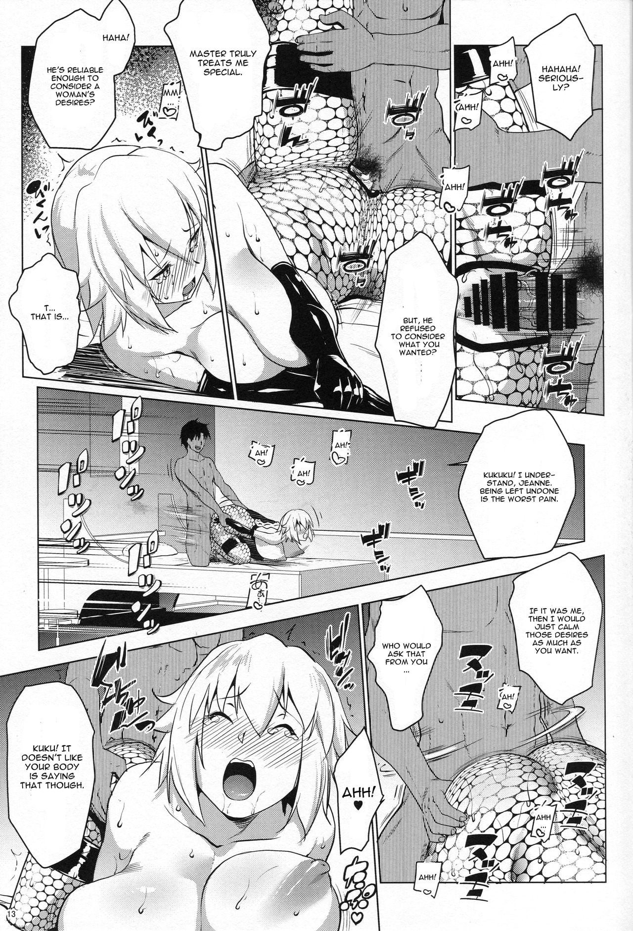 Sapohame Jeanne – Netori no Shou page 12