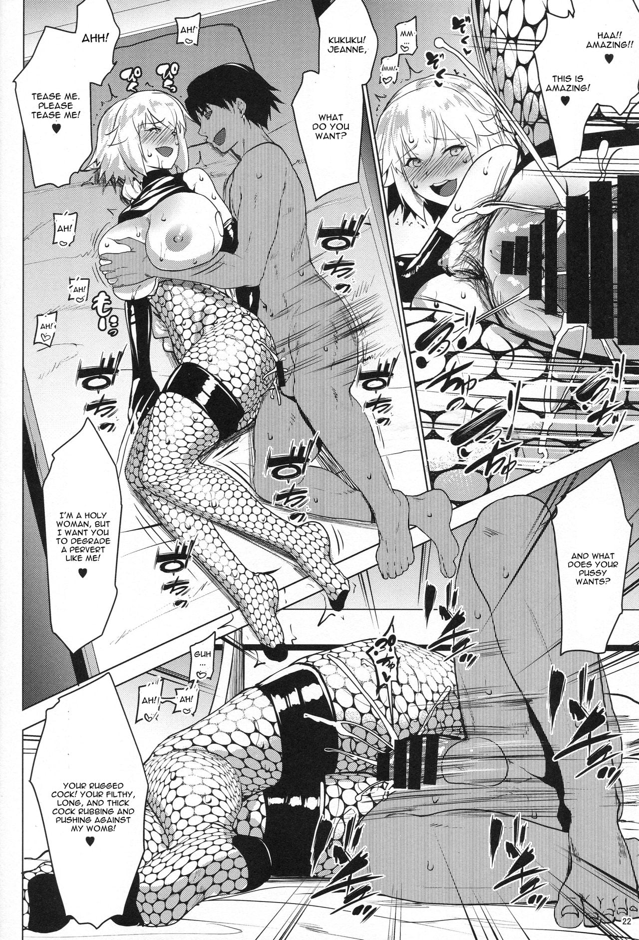 Sapohame Jeanne – Netori no Shou page 21