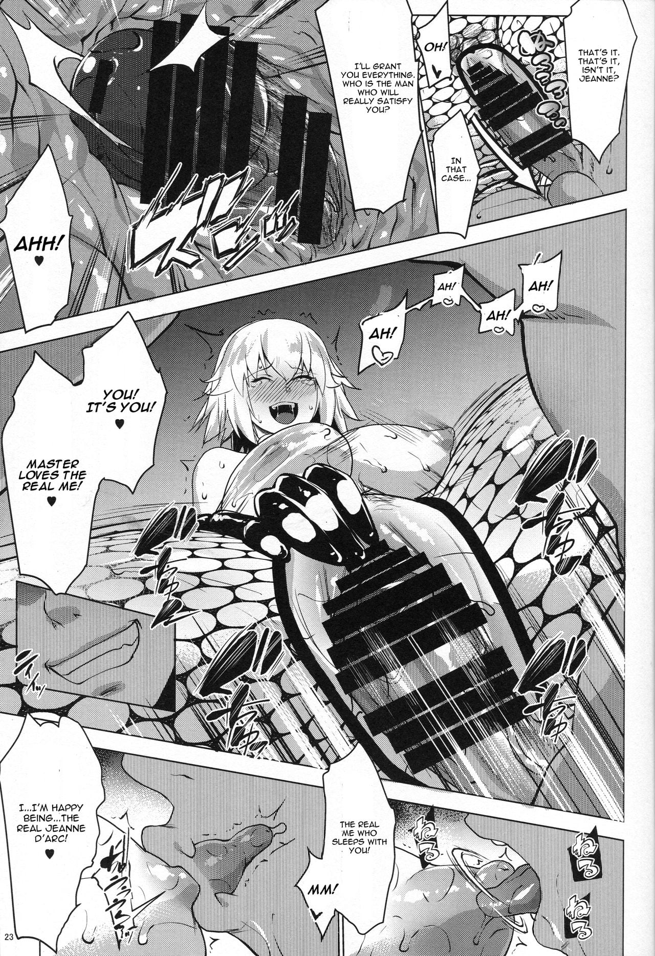 Sapohame Jeanne – Netori no Shou page 22
