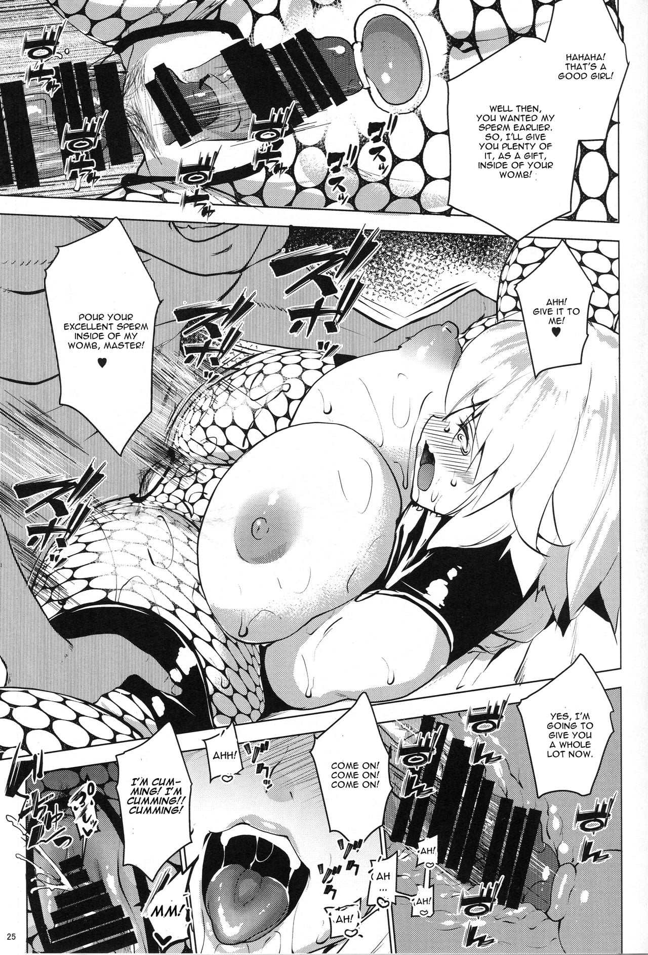 Sapohame Jeanne – Netori no Shou page 24