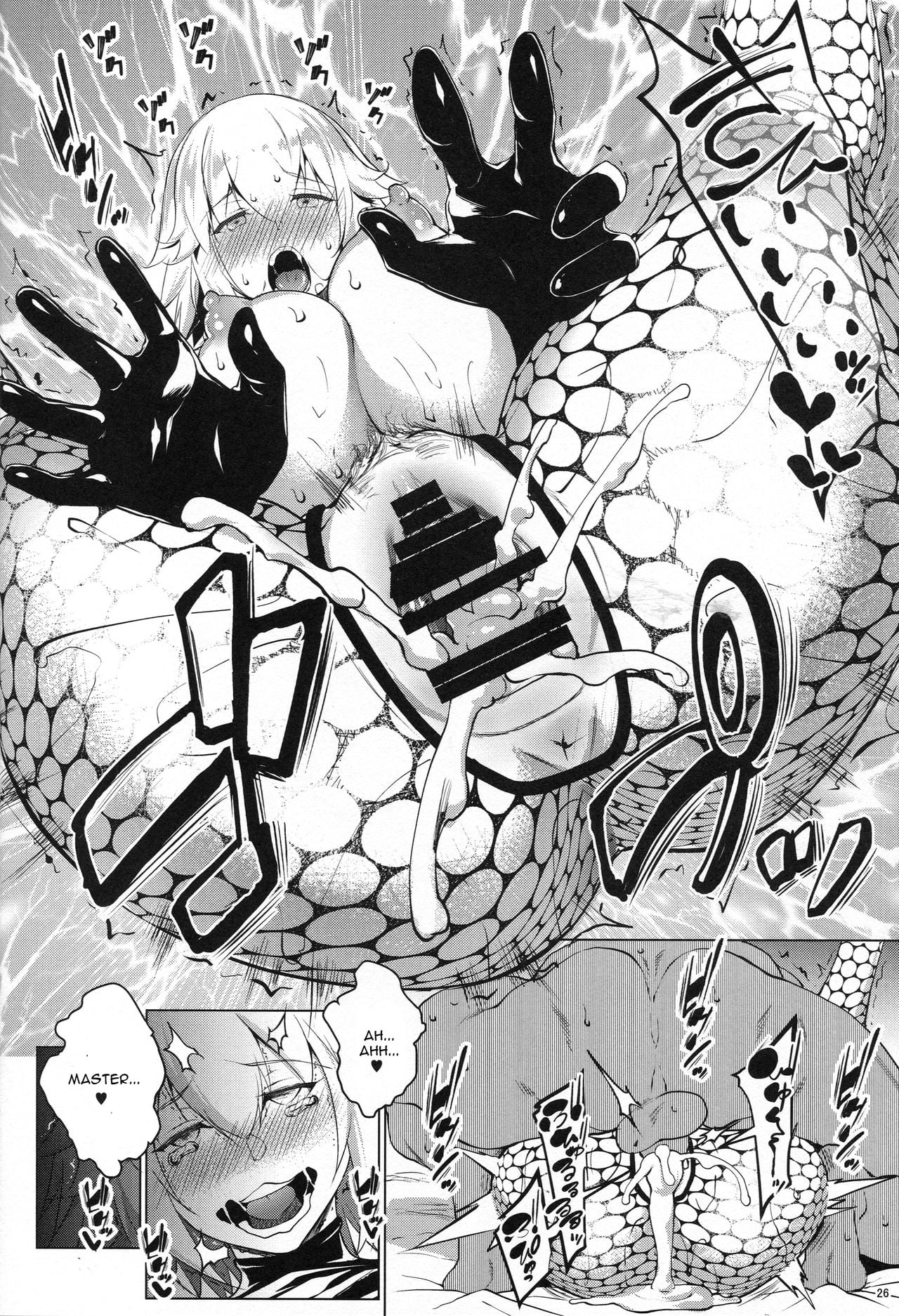 Sapohame Jeanne – Netori no Shou page 25