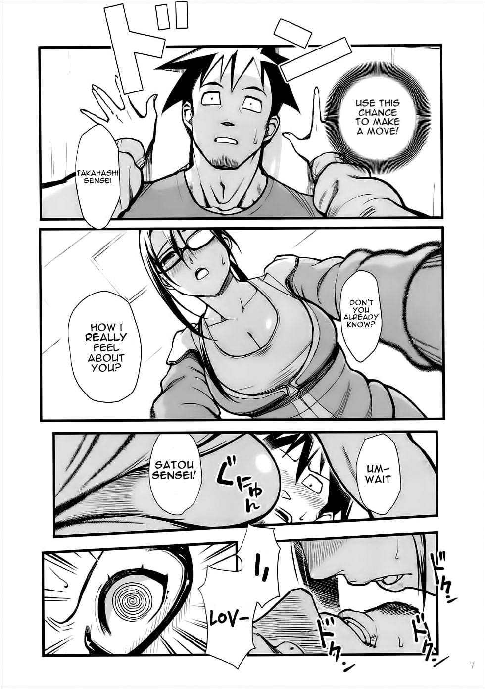 Satou-sensei wa Kataritai page 6
