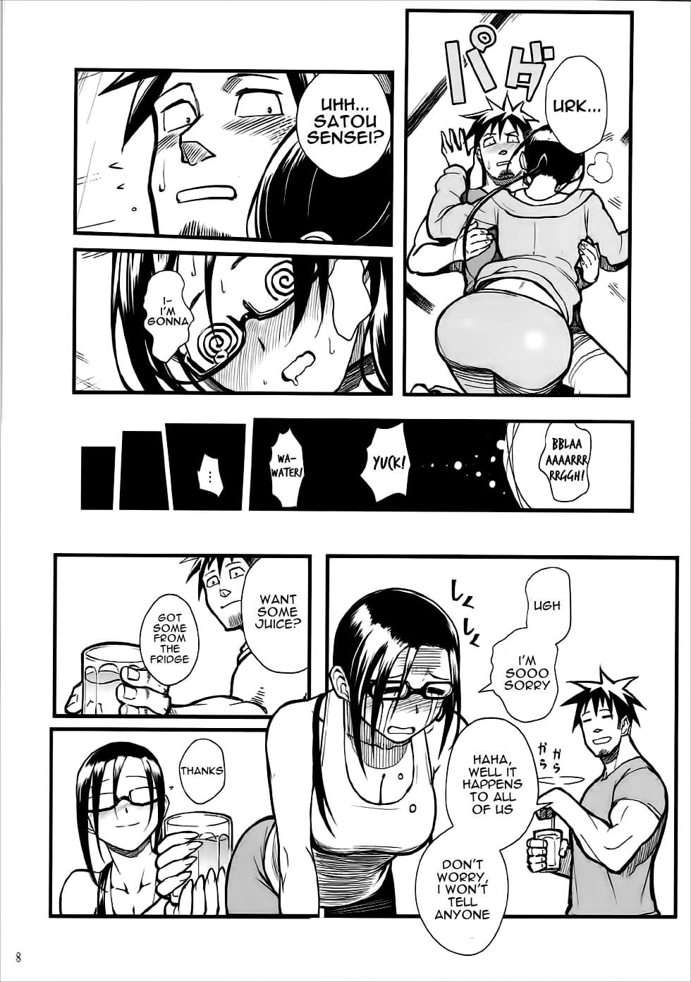 Satou-sensei wa Kataritai page 7