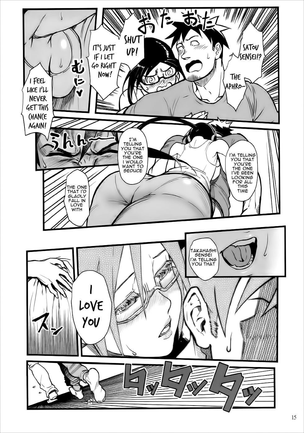 Satou-sensei wa Kataritai page 14