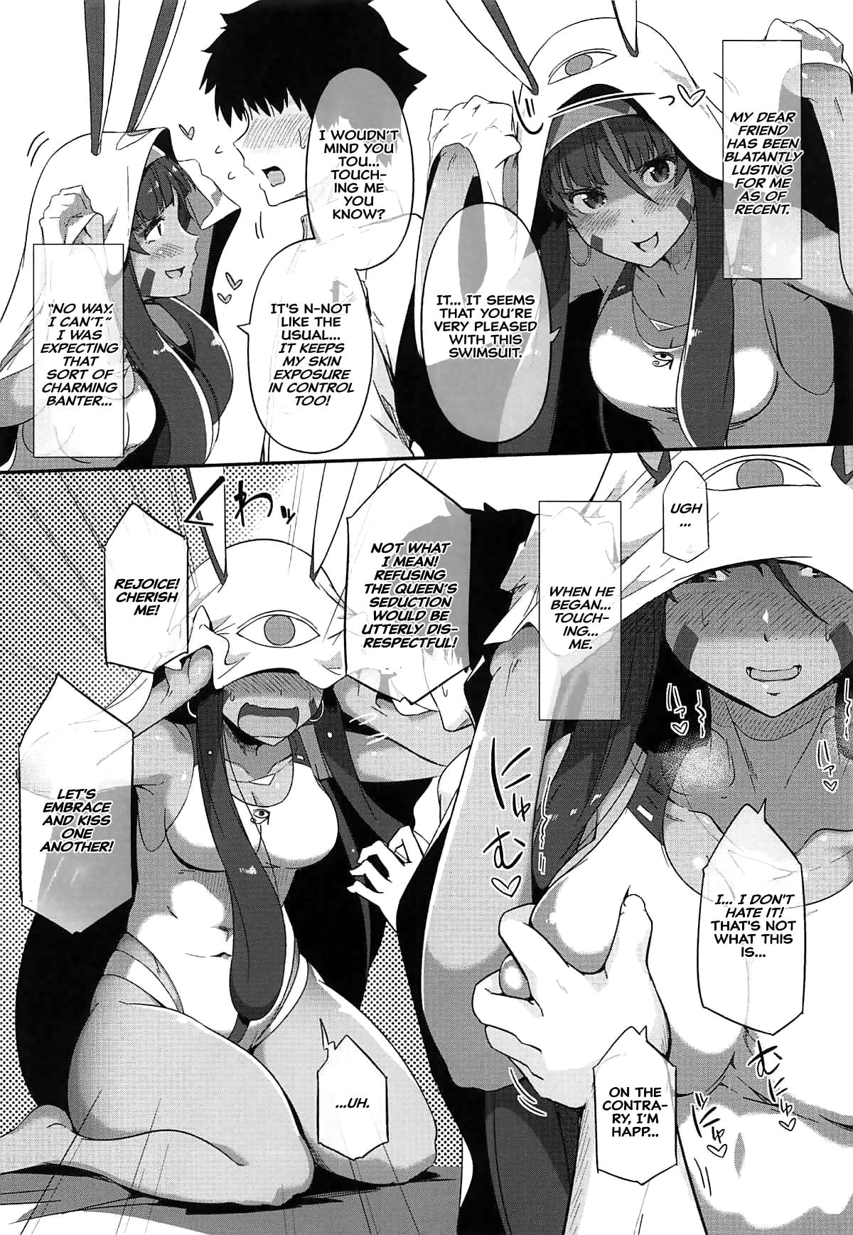 Seduced Master page 18