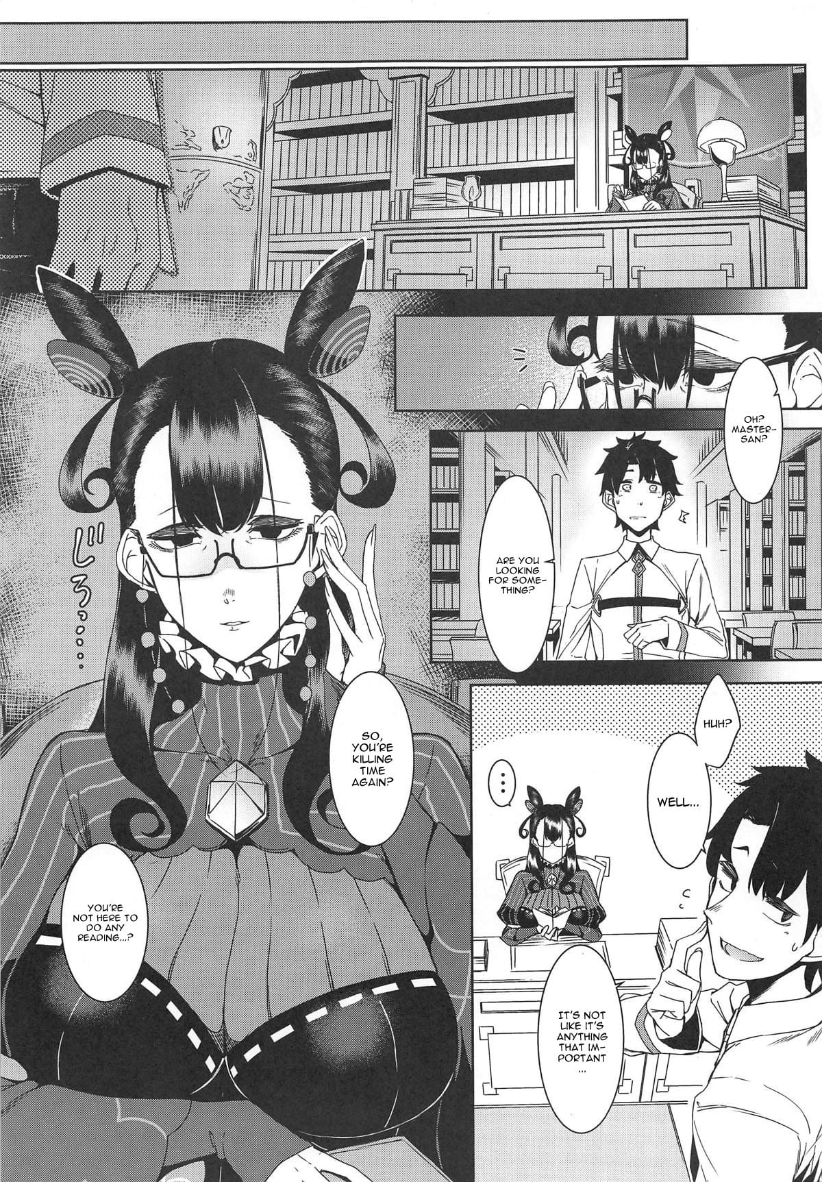 Seidoku no Ato ni… page 2