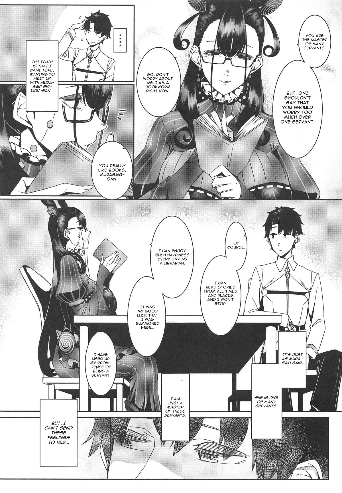 Seidoku no Ato ni… page 4