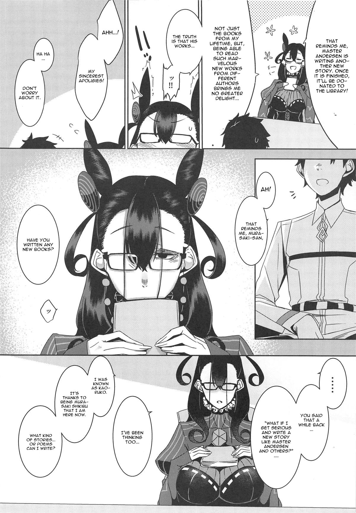 Seidoku no Ato ni… page 5