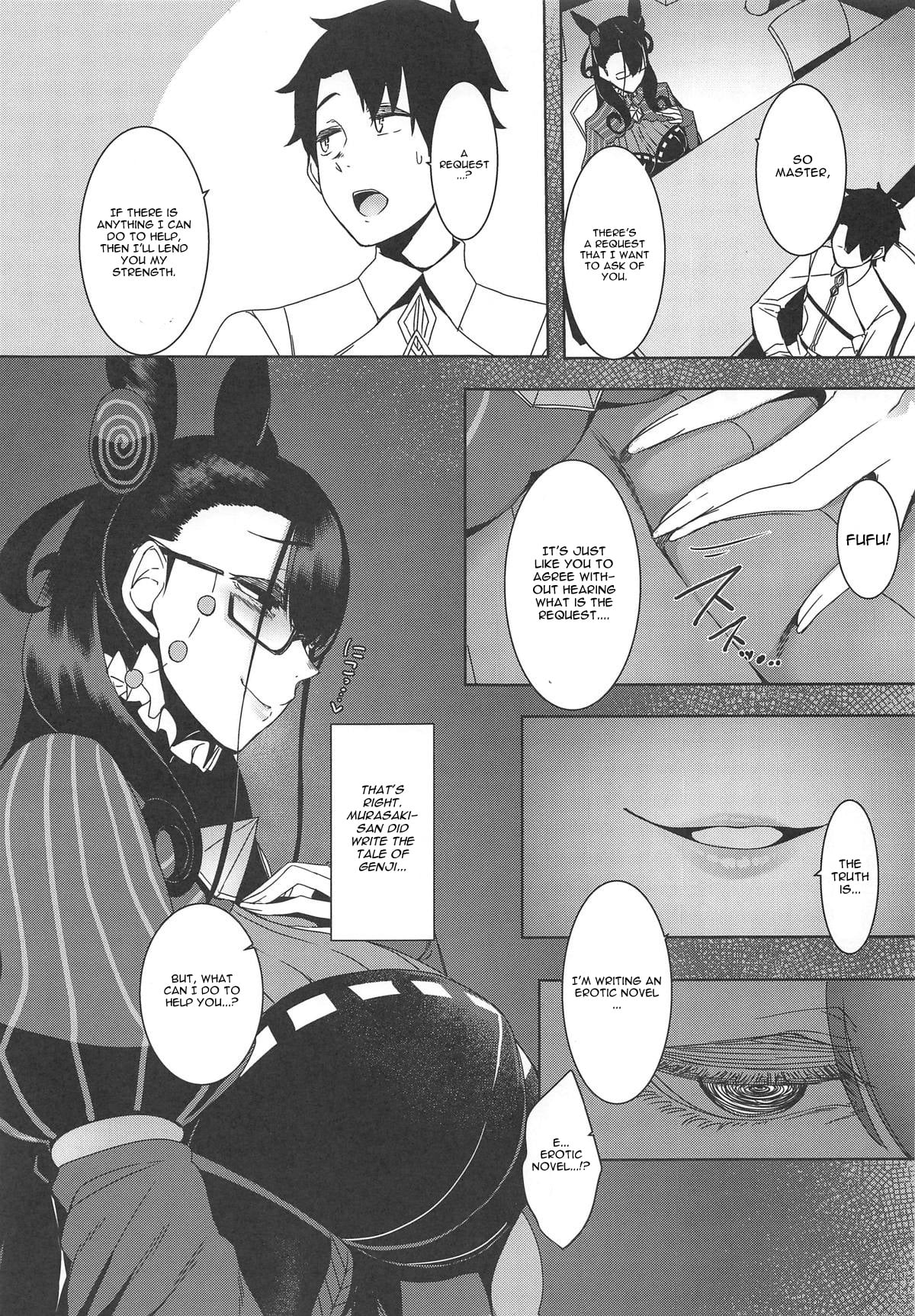 Seidoku no Ato ni… page 6