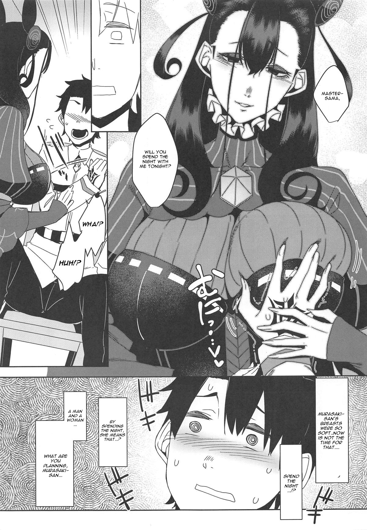 Seidoku no Ato ni… page 8