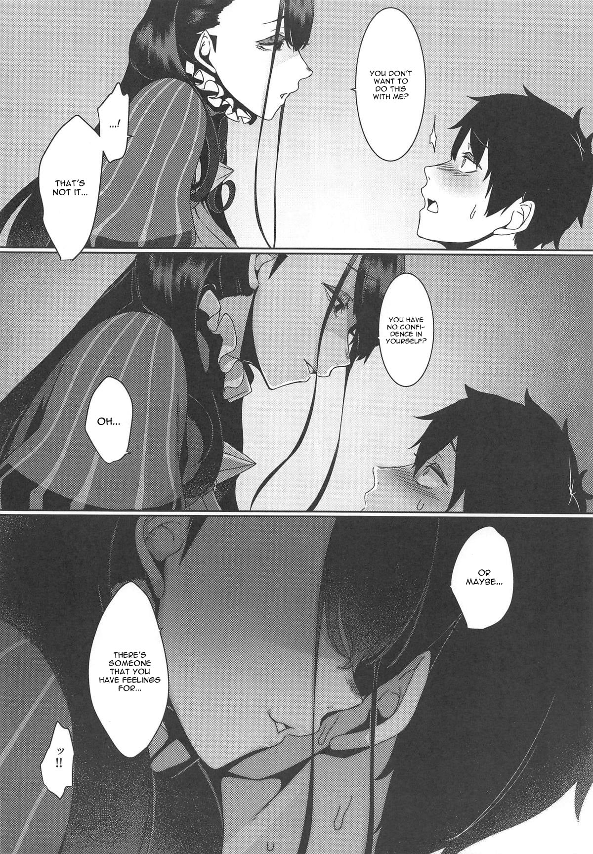 Seidoku no Ato ni… page 9