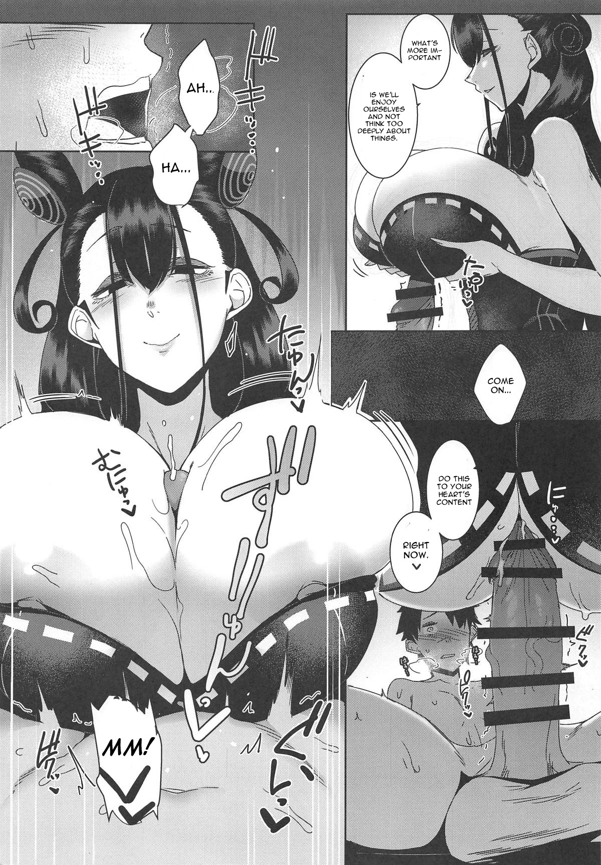 Seidoku no Ato ni… page 14