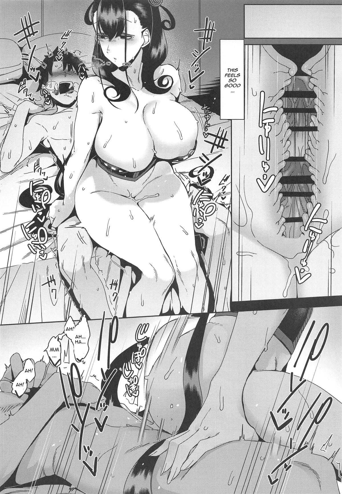 Seidoku no Ato ni… page 19