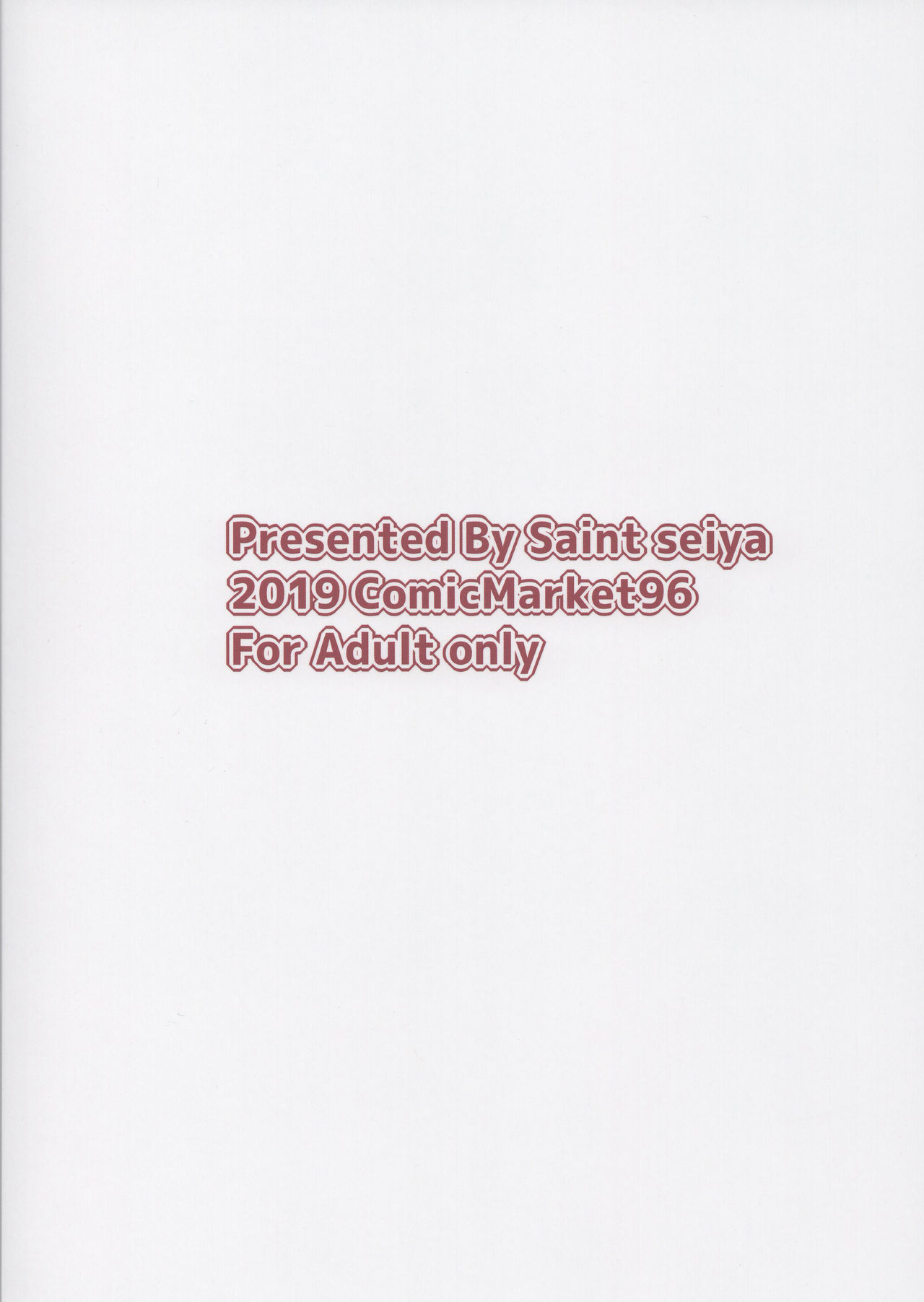 Seijo no Mita Yume page 2