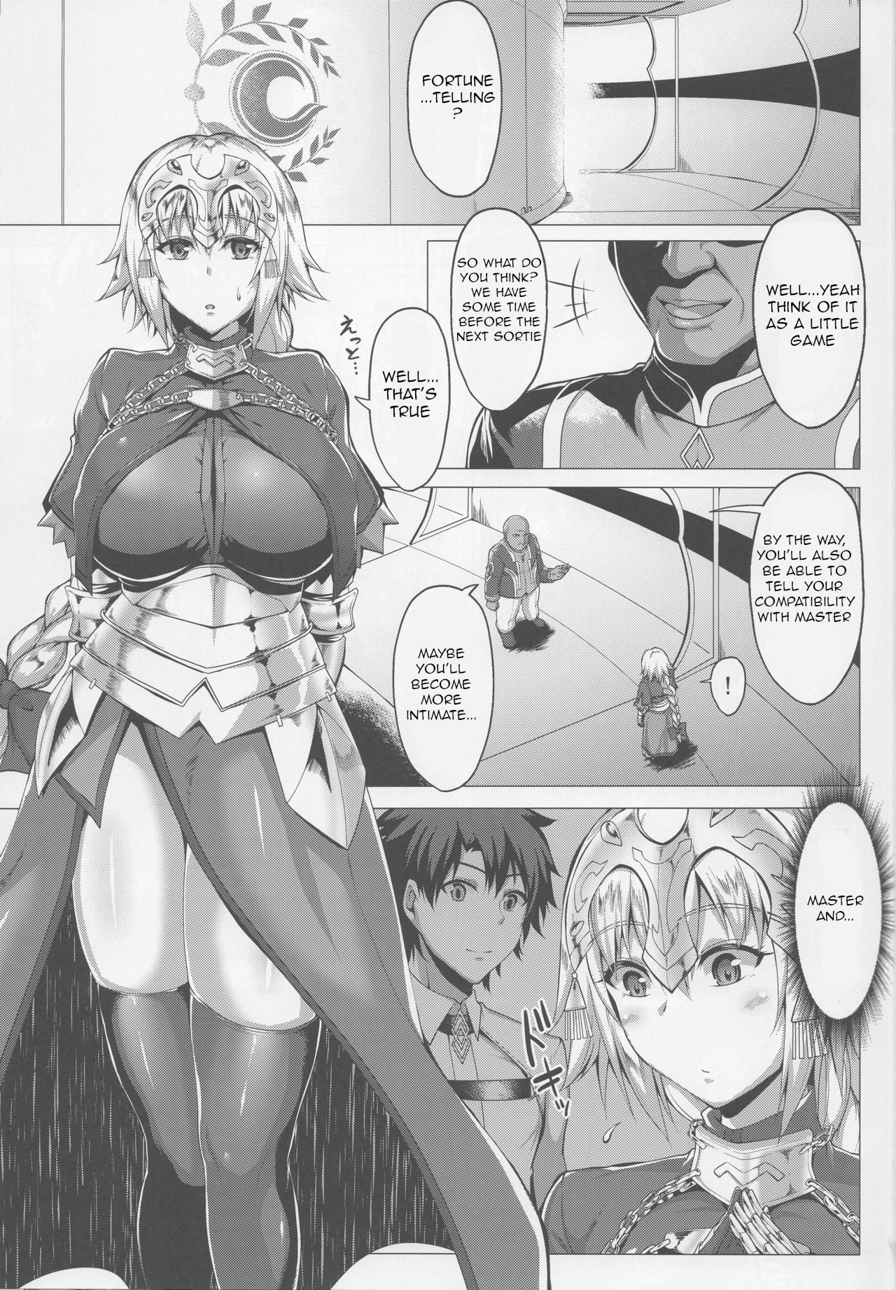 Seijo no Mita Yume page 3