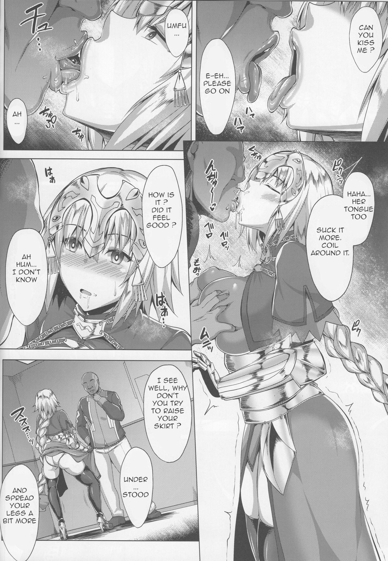 Seijo no Mita Yume page 6
