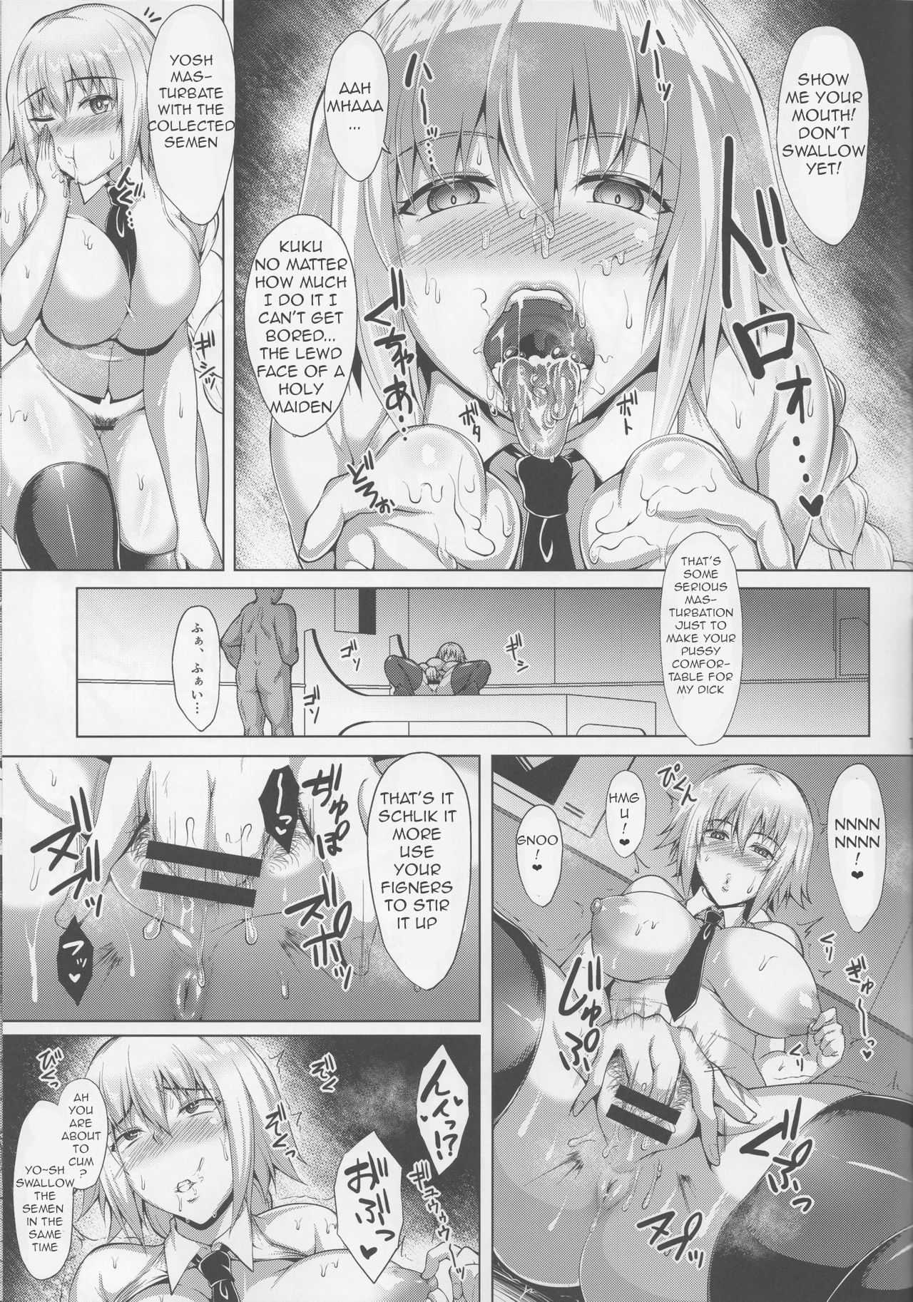 Seijo no Mita Yume page 21