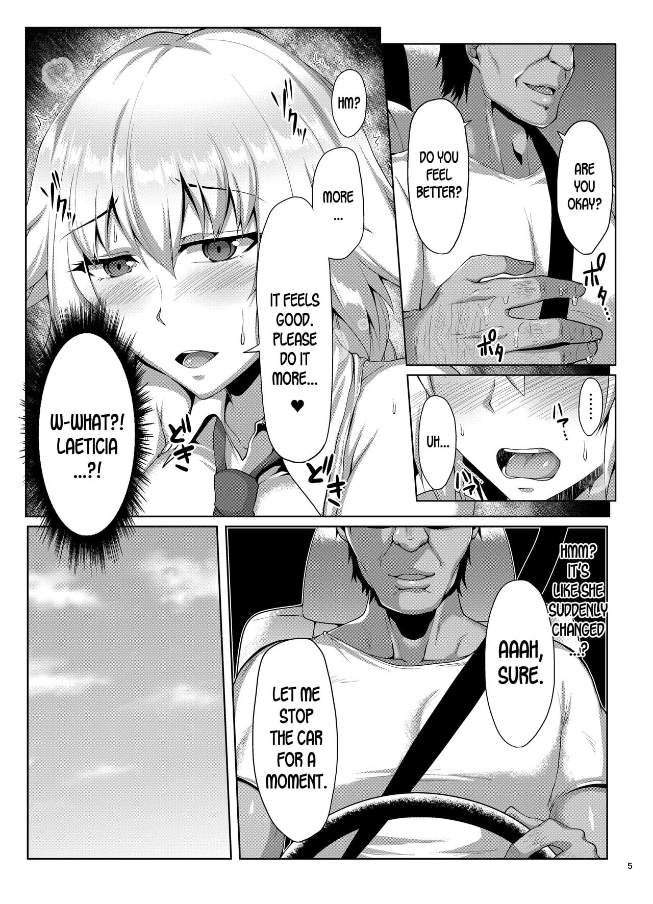 Seijo-sama ga Yagai Roshutsu ya Hentai Koubi nante Suru Wake Nai page 6