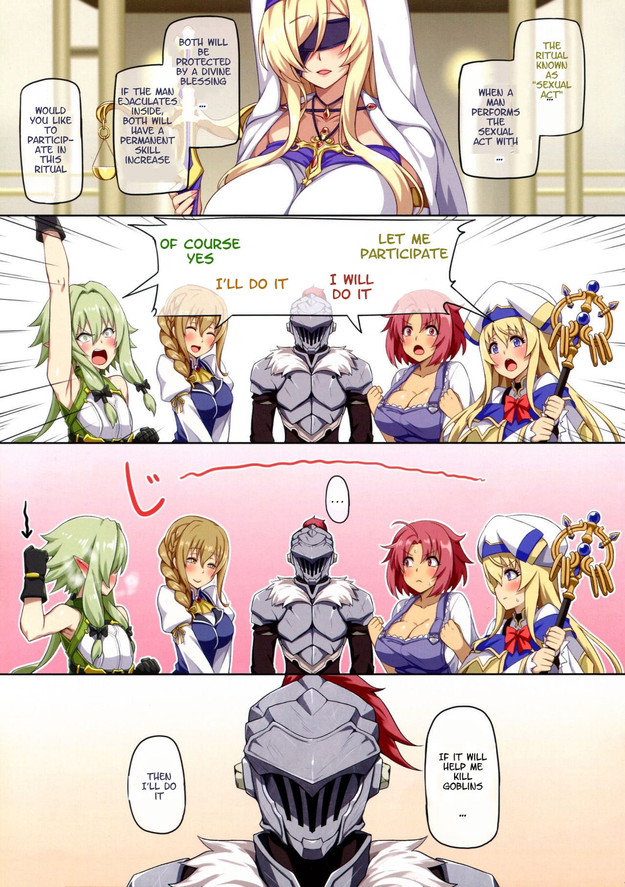 Seikou no Kiseki page 2