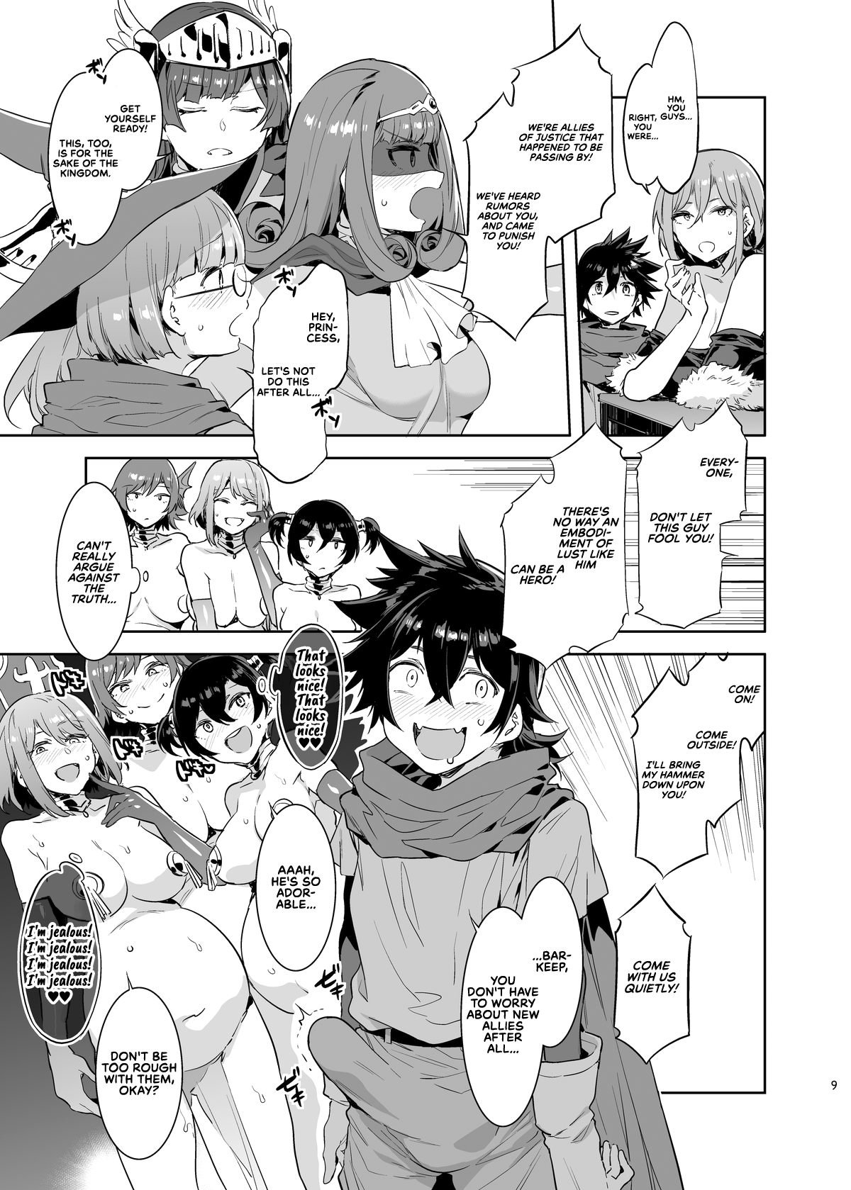 Seiyoku ni Shoujiki Sugiru Shota Yuusha page 17