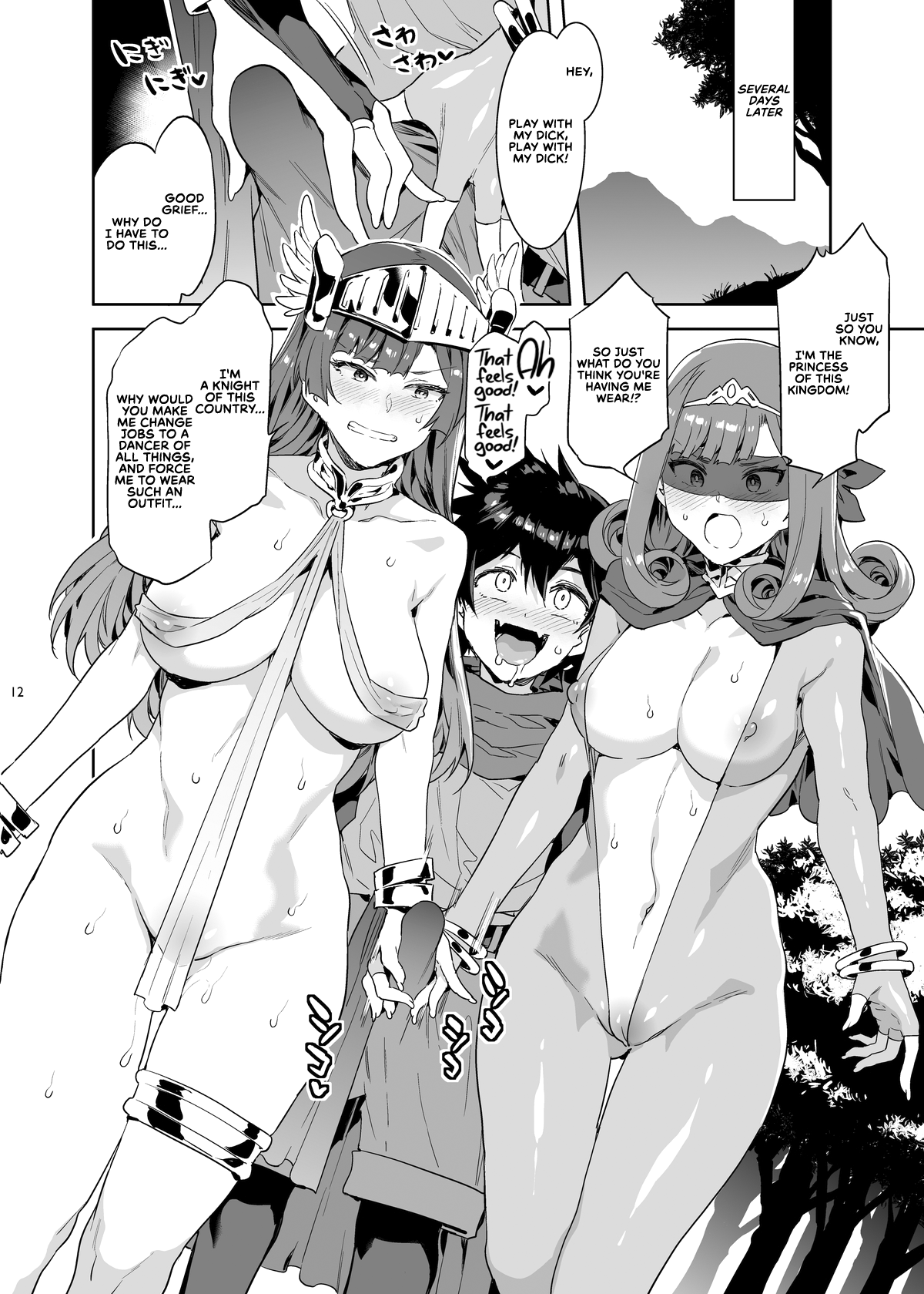 Seiyoku ni Shoujiki Sugiru Shota Yuusha page 23